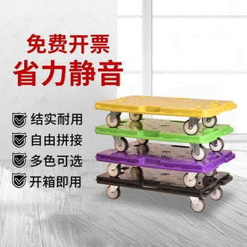 💯台灣出貨💯手推車家烏龜車 拖板車 拖車 板車平板車 推車 搬運 手推車 趴地車 小棧板 推車板 烏龜車周轉車搬運車靜音