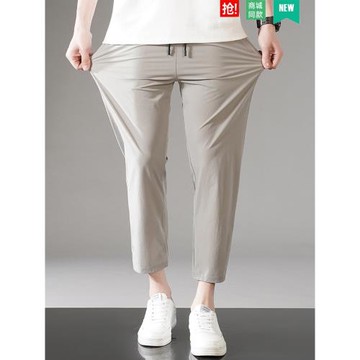 高彈冰絲九分褲男夏季薄款速干直筒垂感空調八分褲大碼運動休閑褲