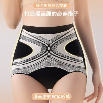 ❗臺灣出貨❗ 無痕收復內褲 高腰點膠塑型褲 打造漫畫腰 奶皮收復提臀褲 7A抗菌大碼內褲