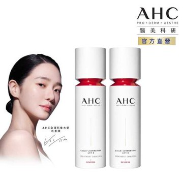 【AHC】醫美科研 雙波抗老多肽膠原精華乳100ml_2入組