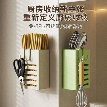 特價出清可拆卸筷子筒可拆洗防潮家用收納盒廚房防黴置物架家庭簍子壁掛式限定