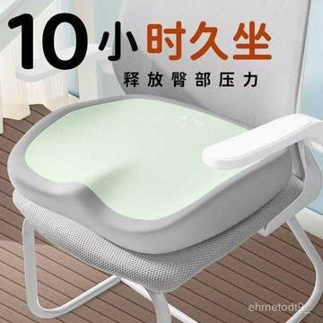 【新品推薦】 【3D包裹】坐墊 辦公室椅子墊 椅坐墊 久坐神器 學生凳子坐墊 記憶棉護腰屁墊 美臀坐墊 3D坐墊