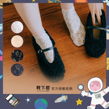〔現貨在台/官方授權經銷〕Tabio靴下屋〈縫製蕾絲短襪〉 2026春夏 日本製襪子