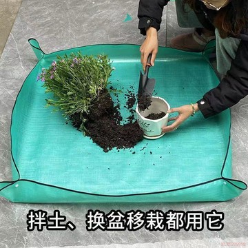 闆娘推薦🌈園藝地墊厚家庭園藝防水換土墊多肉植物拌土換盆翻盆種植操作花墊