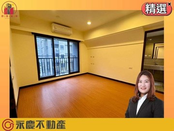 A9近捷運站麗江清久寬敞大三房車｜新北市林口區忠孝一路