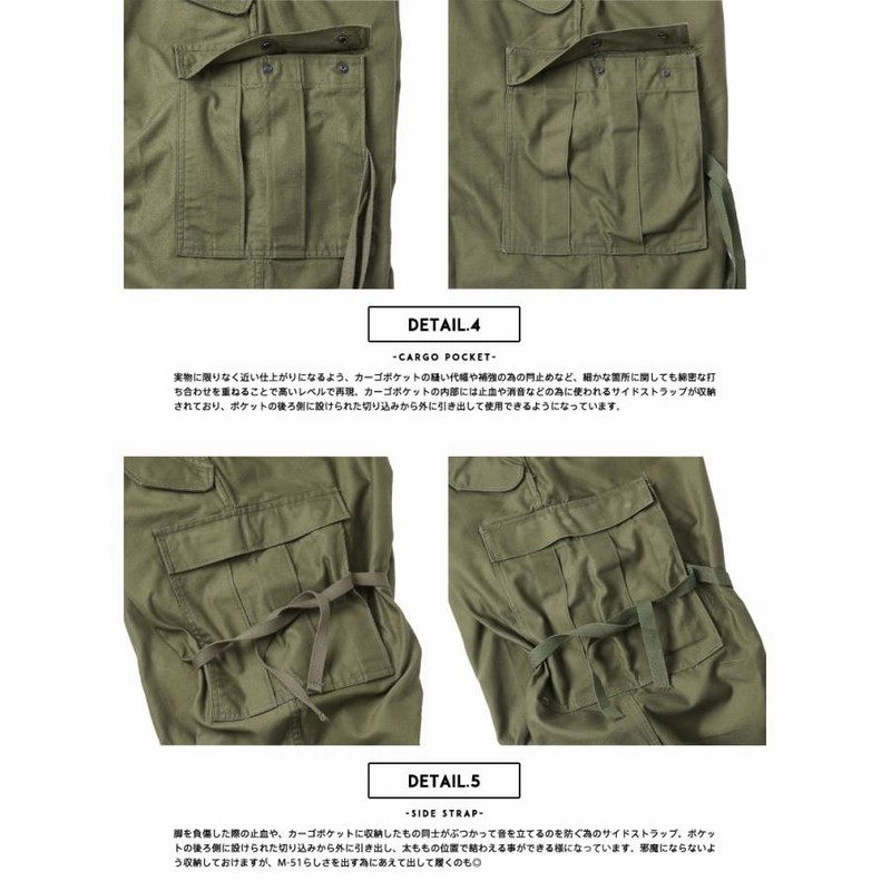 マ*ワ様 希少　40‘s us army アメリカ軍　フィールドカーゴパンツ WAIPER inc 】米軍 M-65 pants m65 パンツUS ARMY カーゴパ