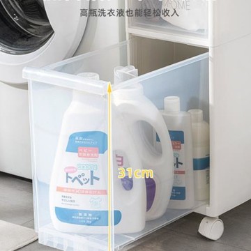 衛生間夾縫收納柜落地塑料抽屜式儲物廁所馬桶浴室縫隙置物架