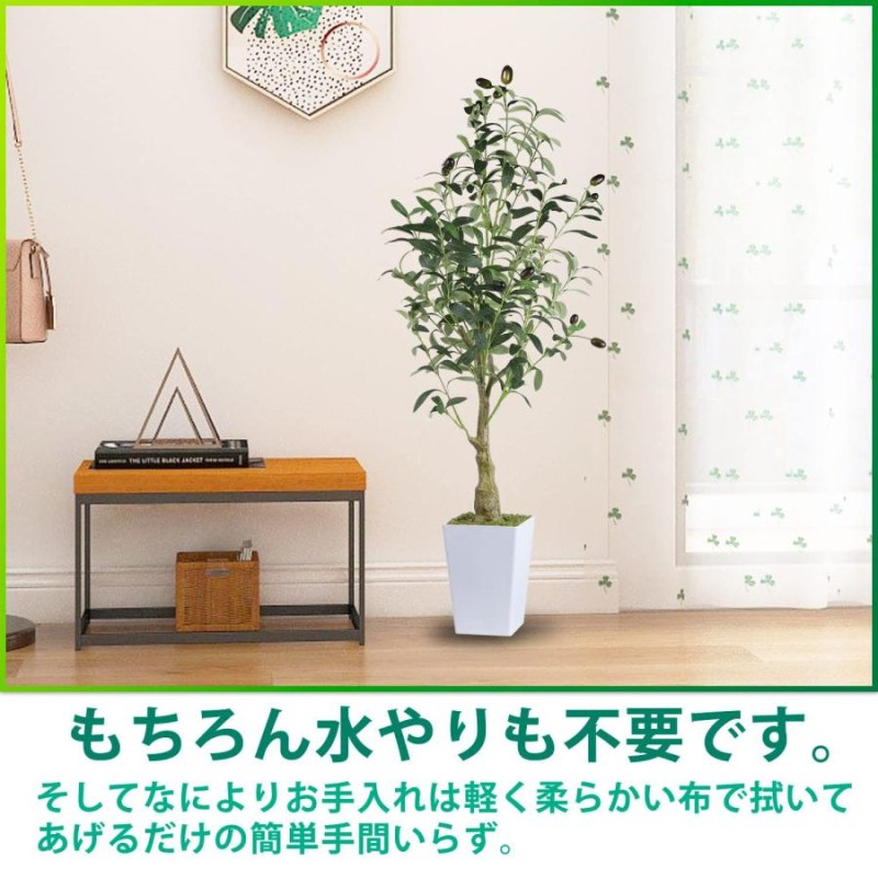 オリーブの木 フェイクグリーン 人工観葉植物 造花 観葉樹 光触媒 空気