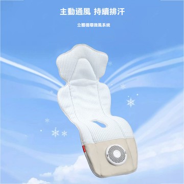推車配件 兒童推車涼席通風墊 安全座椅透氣散熱墊(單風扇 電動吹風坐墊 寶寶散熱神器)
