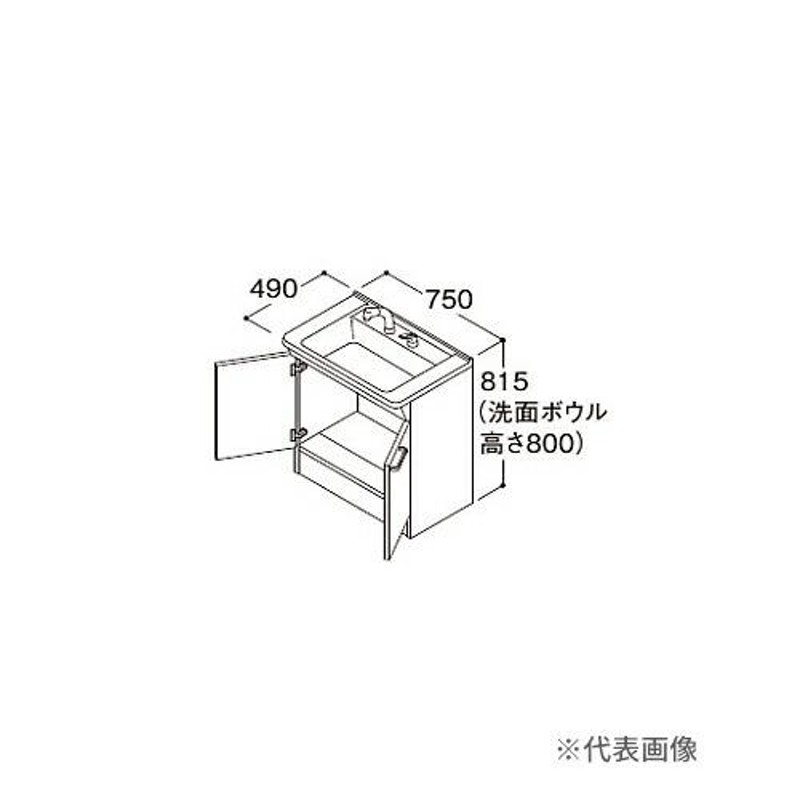 TOTO【LDPL075BAGEN2A】洗面化粧台 扉カラー：ホワイト Fシリーズ 2枚扉 一般地仕様 エコシングルシャワー水栓 間口750〔HC〕  LINEショッピング