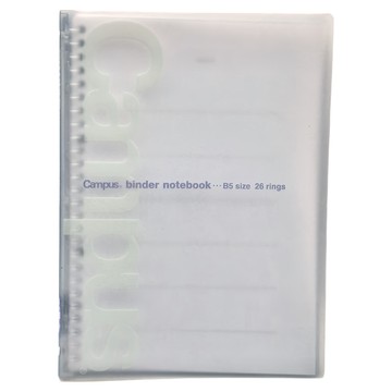 KOKUYO 國譽 Campus 26孔薄活頁夾 B5  附索引頁1張+透明資料袋1個+活頁紙10張(最多可收納30張)  天空藍  1個