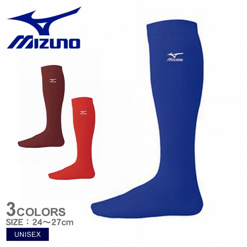 ゆうパケット可） ミズノ アンダーストッキング ユニセックス アンダーストッキングカラーソックス(3P／野球)[ユニセックス] MIZUNO  52UW040 紺 赤 通販 LINEポイント最大0.5%GET | LINEショッピング