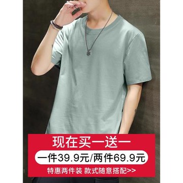 純棉短袖t恤男夏季純色圓領打底衫全棉夏天上衣服寬松半袖體恤衫