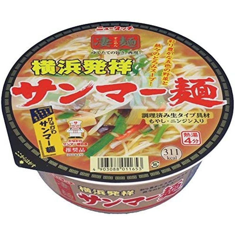 ヤマダイ 凄麺 横浜発祥サンマー麺 113g×12個