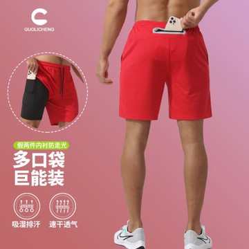 跑步運動短褲男款帶內襯抽繩速干籃球訓練后腰口袋可放手機五分褲