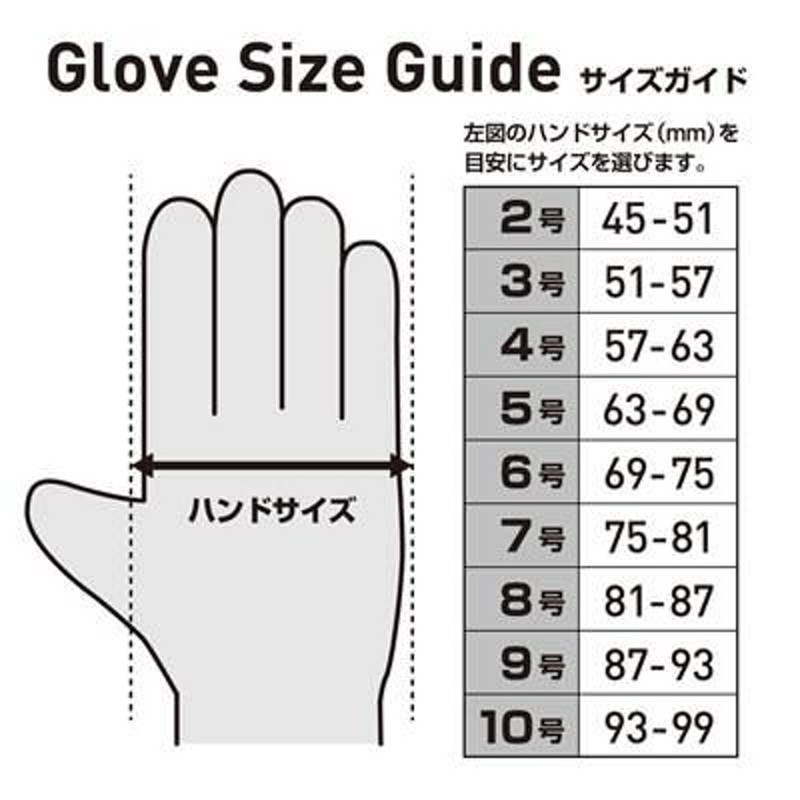 キーパーグローブ/キーパー手袋/5号/6号/キーパーグローブ/ウール