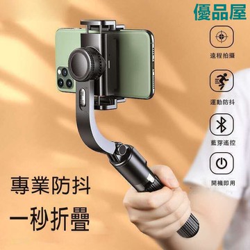 【公司貨免運】  藍芽自拍桿 三合一 手機穩定器自拍棒三腳架 自拍桿 自拍神器 手機穩定器 手機支架 自拍棒 快速出貨