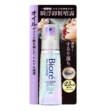 【Biore 蜜妮】瞬浮卸粧噴霧 120ml