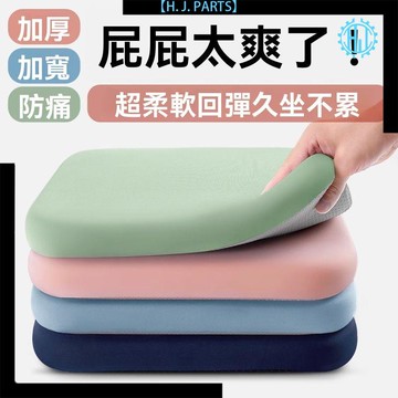 【台灣出貨】車載記憶棉坐墊辦公室椅墊雙層加厚墊汽車久坐不累座墊護腰