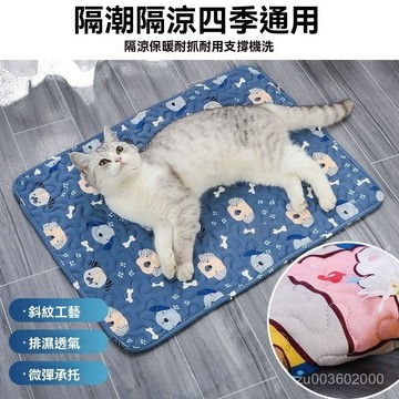 ❄️好物精選丨寵物涼墊 寵物睡墊 狗涼墊 狗狗涼墊 寵物涼感墊 涼感墊 狗睡墊 寵物冰墊 貓涼墊 狗狗涼感墊 寵物冰絲墊