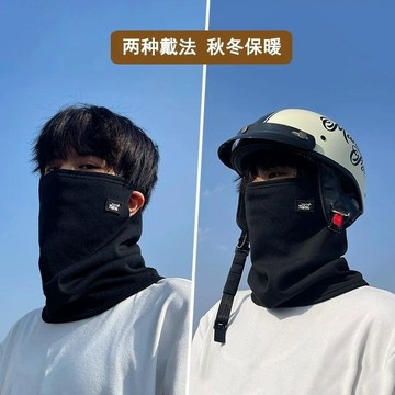 多功能🌐保暖面罩秋冬加絨圍脖掛耳防風寒全臉男脖套護頸護臉女騎行護臉 騎行保暖防寒面罩 百搭脖套 頭巾 髮帶 圍巾 帽子