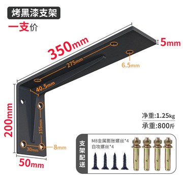 三角支架托架 折疊三角架 三角支架托架牆上置物架懸空電視櫃承重書桌支撐架直角固定隔板鐵【AA14067】