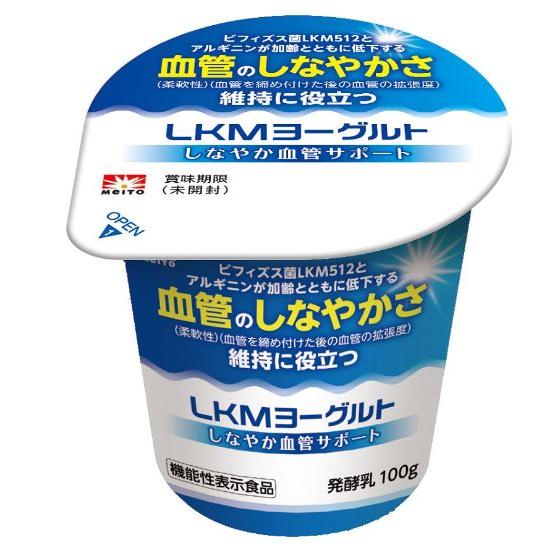 メイトー LKMヨーグルトBV しなやか血管サポート 100g