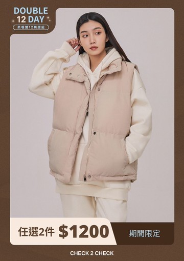 暖暖羽絨棉背心