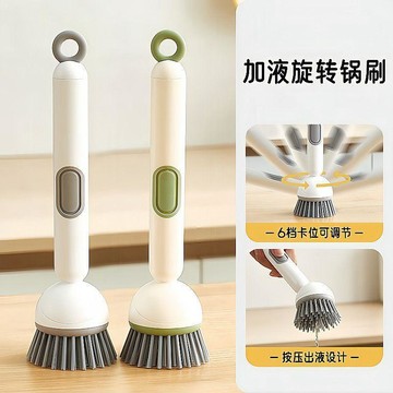 360旋轉鍋刷加液清潔刷刷神器廚房刷子多功能洗碗長柄刷鍋神器