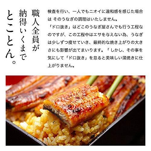 うなぎ屋かわすい 国産うなぎの蒲焼き（120g）3尾セット