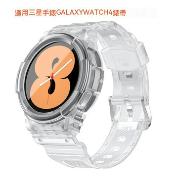 三星Galaxy Watch4/5手錶錶帶tpu保護軟殼一體錶帶炭纖紋鏤空護套