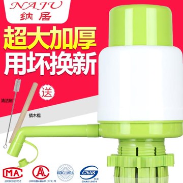 納居純凈水桶取水器手壓式桶裝水壓水器飲水器機自動抽水器抽水泵