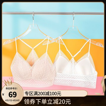 歌力諾美背內衣女夏季薄款白色蕾絲法式三角杯小胸聚攏無鋼圈文胸