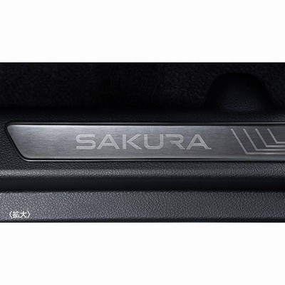 日産純正 サクラ キッキングプレート 日産純正 サクラ キッキングプレート サクラ/SAKURA：純正 キッキング