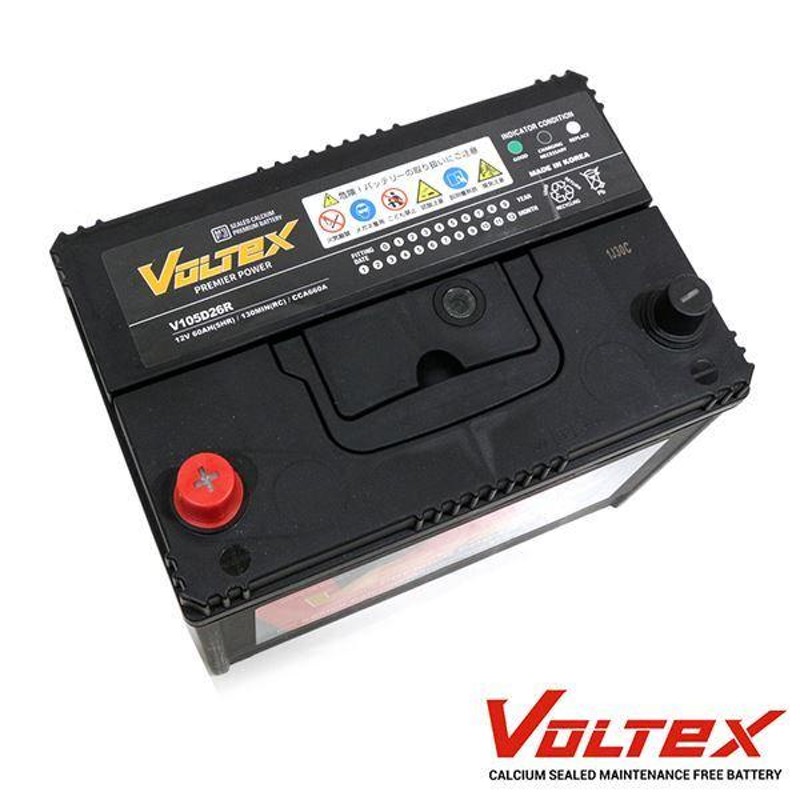 【大型商品】 V105D26R レパード (Y33) E-JHY33 バッテリー VOLTEX 日産 交換 補修