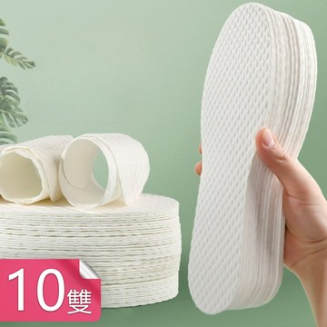 【荷生活】拋棄式木漿綿鞋墊 鞋內吸汗防臭除味防腳汗男女通用型鞋墊-10雙