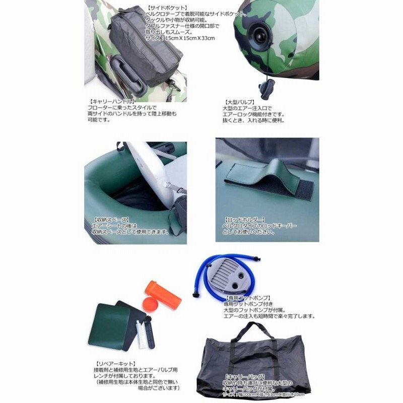 22%OFF】 フーターズ PVC V型 フローター F-145A 【送料無料】 | LINE  