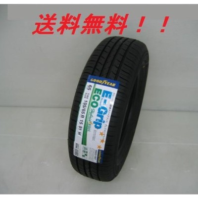 グッドイヤー EfficientGrip ECO EG01 155/65R14 75S | LINEショッピング