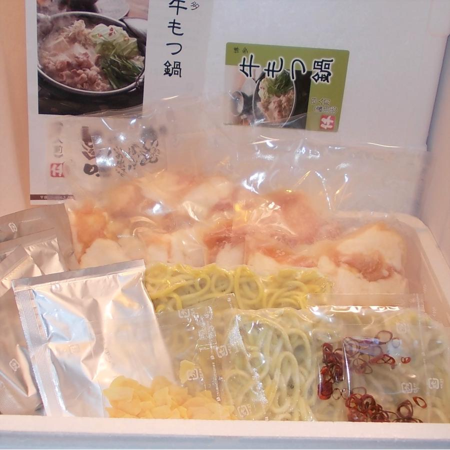 博多 もつ鍋 醤油　セット（４人前） お取り寄せ ご進物 博多名物 もつ鍋 新商品　お取り寄せ