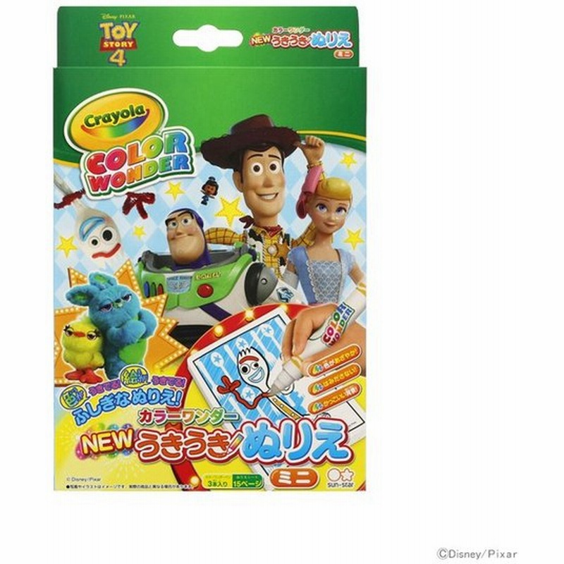 ディズニー トイ ストーリー Newうきうきぬりえミニ カラーワンダー M便 1 1 通販 Lineポイント最大0 5 Get Lineショッピング