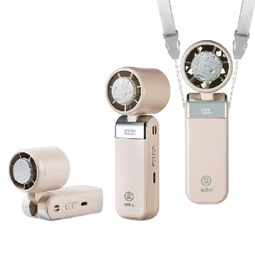 aibo mini冰敷折疊頸掛100檔數顯高速手持風扇/HA-FAN1152/厚奶茶