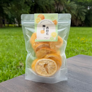 24hrs出貨 | 新鮮柳橙 | 香橙果乾 | 在地果農現摘烘製 | 伴手禮