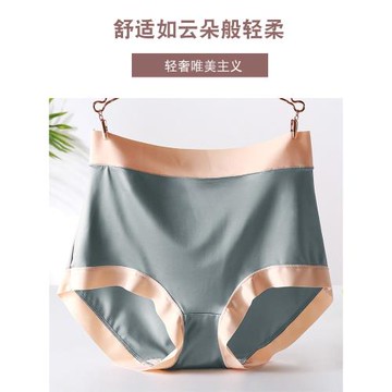 新絲滑緞面80-240斤高檔高腰大碼內褲女胖MM200斤性感透氣三角褲