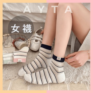 【AYTA愛搭】小清晰色系小狗標籤中筒女襪｜韓系襪子 中筒襪 小腿襪 潮襪 堆堆襪 學生襪 白色 襪子女 可愛襪子 貓咪