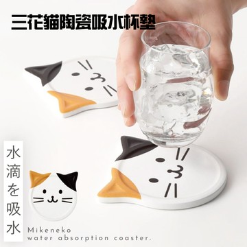 可愛三花貓陶瓷吸水杯墊 防滑軟木杯墊 隔熱杯墊 水杯墊 桌面防水杯墊