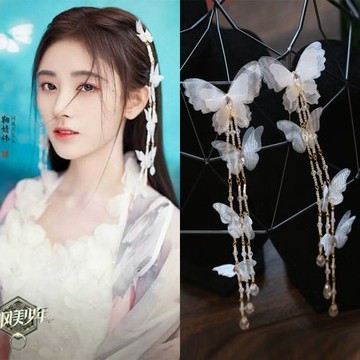 鞠婧祎同款白色蝴蝶古風漢服頭飾女童流蘇發夾套裝演出走秀發國風