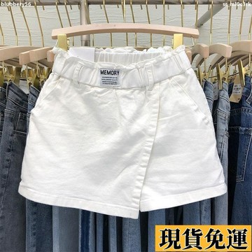 🚛限時低价🚛 大尺碼短褲 運動短褲 大碼假兩件褲裙百搭松緊高腰純棉春夏白色褲裙女顯瘦A字半身短裙 五分休閒褲