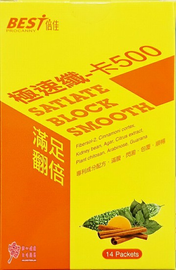 倍佳 極速纖-卡500(專利肉桂複方)(14包/盒) （X4盒）