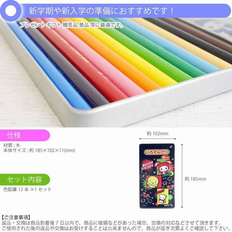 Amazon.co.jp: レトロ J.MARKY ジェイ マーキー 文房具 2B