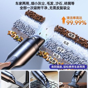 車載吸塵器車用大吸力家用兩用小型手持汽車專用無線迷你超強力機
